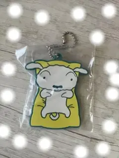 クレヨンしんちゃん シロ キーホルダー