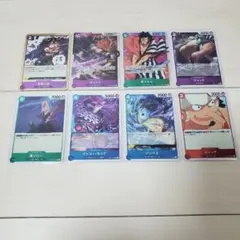 ワンピースカードゲーム SR R 計8枚セット