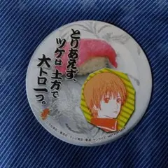 銀魂 アニメイトフェア 2006 コースター　沖田総悟