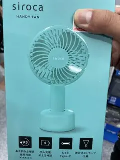 handy fan ハンディファン