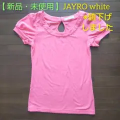 【 新品・未使用 】JAYRO　white　Tシャツ　／　ピンク