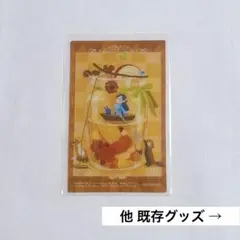 本好きの下剋上 本好きグッズ10年分大集合展 特典クリアカード 他