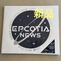 NEWS ARENA TOUR 2018 EPCOTIA 初回　Blu-ray