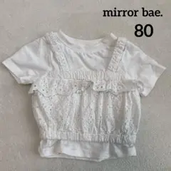 バースデー mirror bae. Tシャツ 80cm