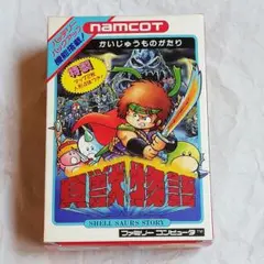 FC 貝獣物語 箱 説明書 付属品付き ファミコンソフト
