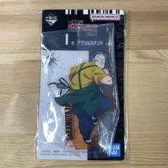 サカモトデイズ 一番くじ I賞