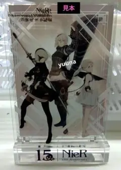 NieR 15th 消セナイ記録 クリアプレート アクリルプレート ニーア展