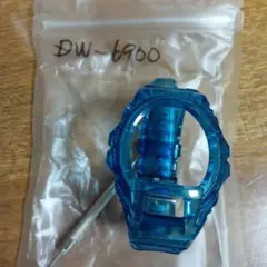 新品ベゼルベルト一体型DW-6900 青色 腕時計 工具付き１点限り