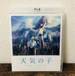 美品 天気の子 Blu-ray 新海誠