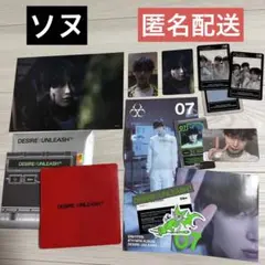 ENHYPEN ソヌ DESIRE UNLEASHタワレコ HMV フライヤー
