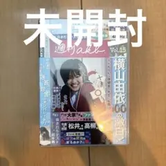 週刊akb Vol.15