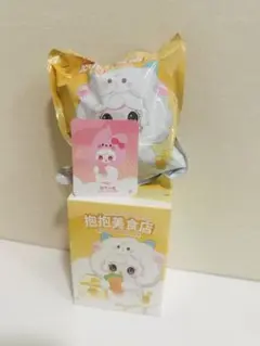 Yooki V10 ぬいぐるみ のPeach-aired rabbit