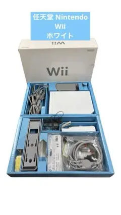箱付き 任天堂 Nintendo Wii 本体 ホワイト