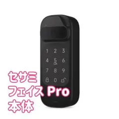 Candy house セサミフェイスPro