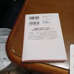 極上御曹司の独占欲を煽ったら、授かり婚で溺愛されています