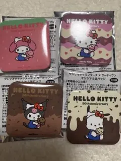 サンリオ サーティワン限定 缶バッジ