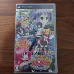 萌え萌え大戦争☆げんだいばーん＋（ぷらす）