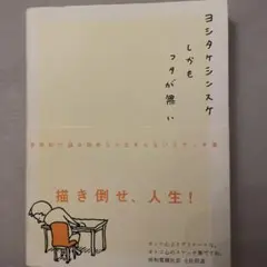 しかもフタが無い