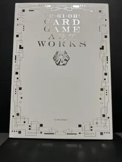 遊戯王カードゲームアートワークス