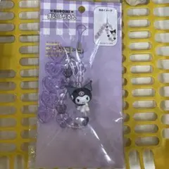 クロミ　カスタムストラップ　まいぱちるん　サンリオ　新品未開封