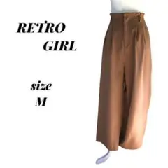 【レトロガール】❣️ワイドパンツ♡美シルエット Mサイズ