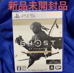 【PS5】 ゴーストオブツシマ Ghost of Tsushima