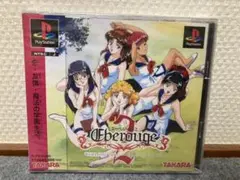 エーベルージュ2 プレイステーション 【新品未開封品】