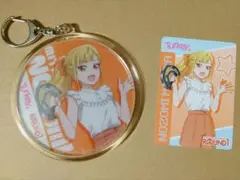 Turkey! ラウンドワン 三鷹希