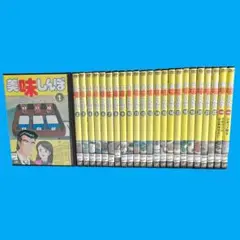 美味しぼうDVD-BOX1 BOX2 BOX3(8枚組み)全巻 2025年最新】美味しんぼ dvd-boxの人気アイテム - メルカリ