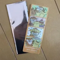 可愛い嘘のカワウソ　サンリオ プリントシール風ブックマーカー　 ポムポムプリン