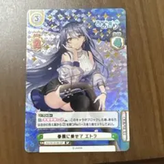 あおぎり高校　エトラ　Reバース SP 春風に乗せて
