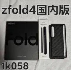 Galaxy Z Fold4 docomo S Penセット256GB ジャンク
