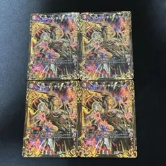 リロードチャージャー UGC 4枚