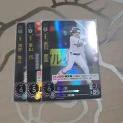 ドリームオーダー　パリーグVol3 SR3枚セット