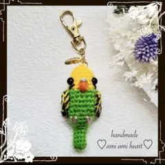 インコのあみぐるみキーホルダー