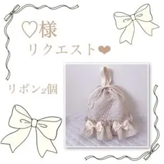 ♡様リクエスト❤︎レッスンバッグ.体操服袋.保冷バッグ♡