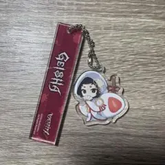 第五人格　芸者　美智子　スイパラ　ルームキーホルダー　アクリルキーホルダー