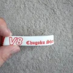 V8 Chugoku Shimbun 記念バンド