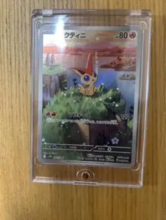 ポケモンカード☆ビクティニAR☆