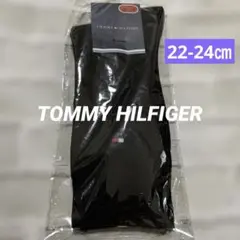 新品キッズ靴下TOMMY HILFIGER◆リブソックス◆ブラック◆22-24㎝