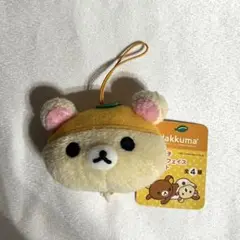みかん帽子まんまるフェイスマスコットコリラックマ