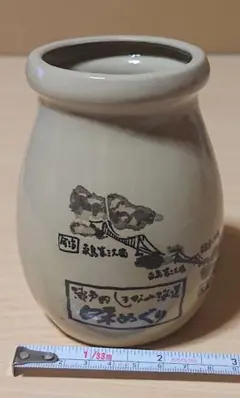 Item thumbnail for item 7a8ad42e-26ee-4c93-9689-c86a54f586d1