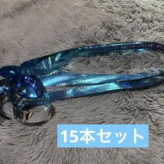 ACEes 銀テ 15本