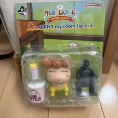 クレヨンしんちゃん 一番くじ C賞 ひまわり my room fig