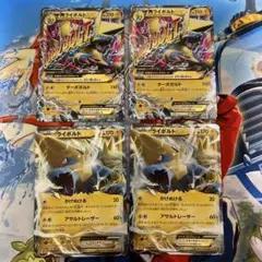 MライボルトEX ライボルトEX THE BEST OF XY
