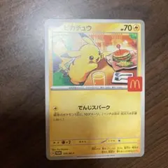 ピカチュウ トレーディングカード