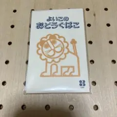 Item thumbnail for item 6c7840a4-761f-473d-93a9-5f01071776ad