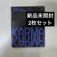 Stray Kids スキズ KARMA コンパクト 新品未開封 2枚セット ①