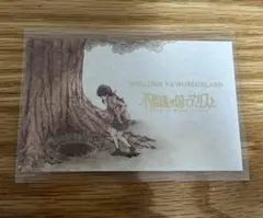 映画 不思議の国でアリスと 入場者プレゼント ワンダーランドチケット