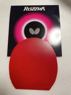 【美品❣️】卓球　ラバー butterfly ロゼナ　ROZENA／赤　厚